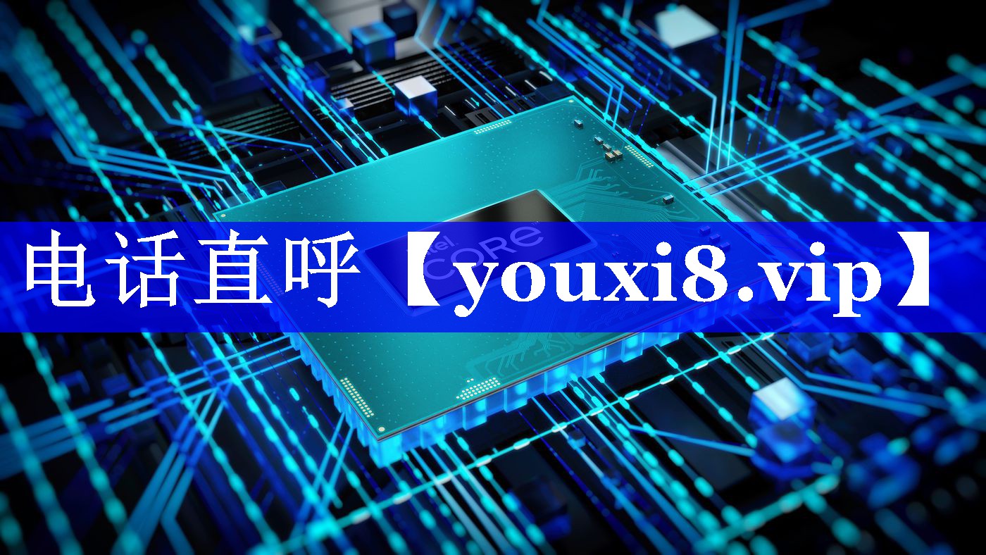 电话直呼