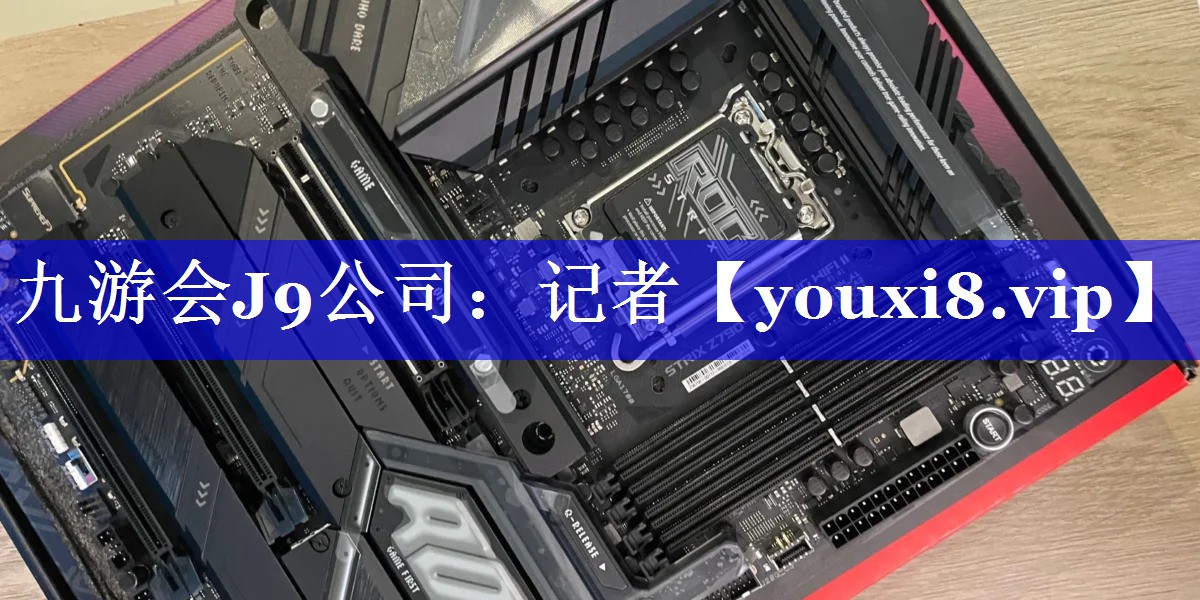 记者