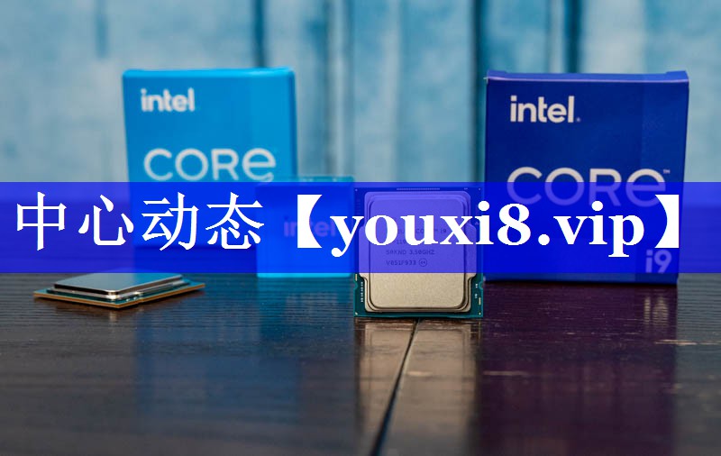 中心动态