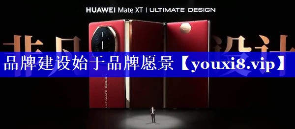 品牌建设始于品牌愿景