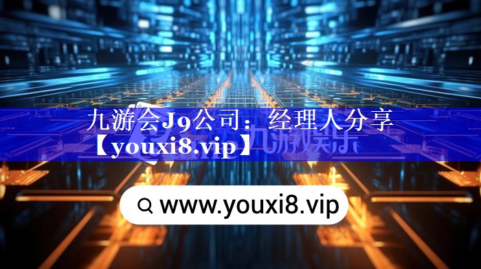 经理人分享