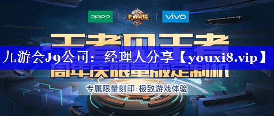 经理人分享