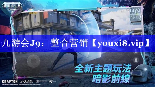 整合营销
